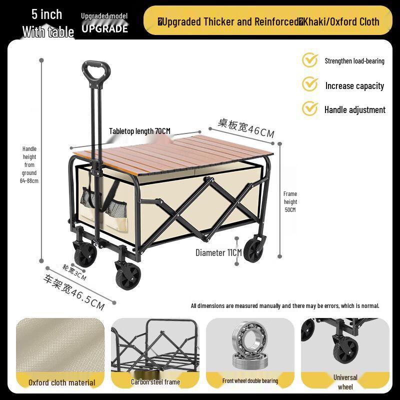 ZhuChuangJingPin Outdoor Camping & Stall Cart