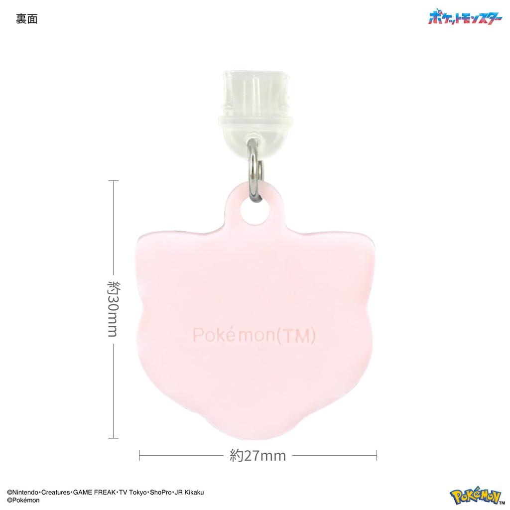 [Gourmandies] Совместимый разъем Pokemon USB Type-C Charm Mew POKE-967C