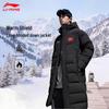 Li-Ning Men's Long Hooded Down Jacket