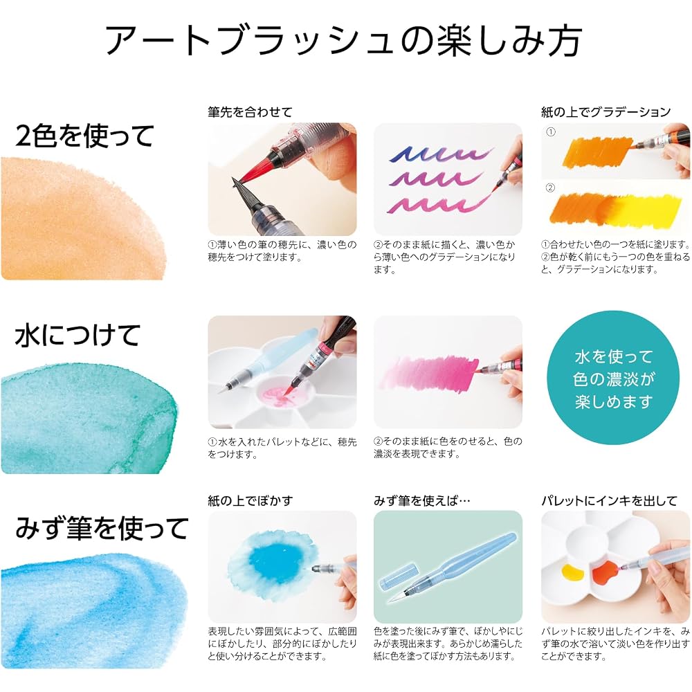 Набор художественных кистей Pentel Color Brush Pen, 6 цветов, XGFL-6ST