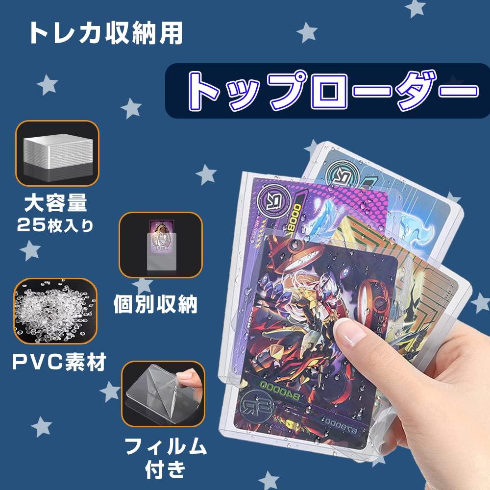 Верхняя загрузка для индивидуального хранения, устойчивая к царапинам картоприемник, грязенепроницаемый прозрачный загрузчик карт, жесткий футляр из ПВХ, коллекционный картоприемник