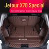 Коврик в багажник Jetour X70PLUS 2025 года для семиместных или пятиместных моделей