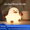Heart-shaped Silicone Duck Night Light - Rechargeable LED Bedside Lamp & Decorative Table Light