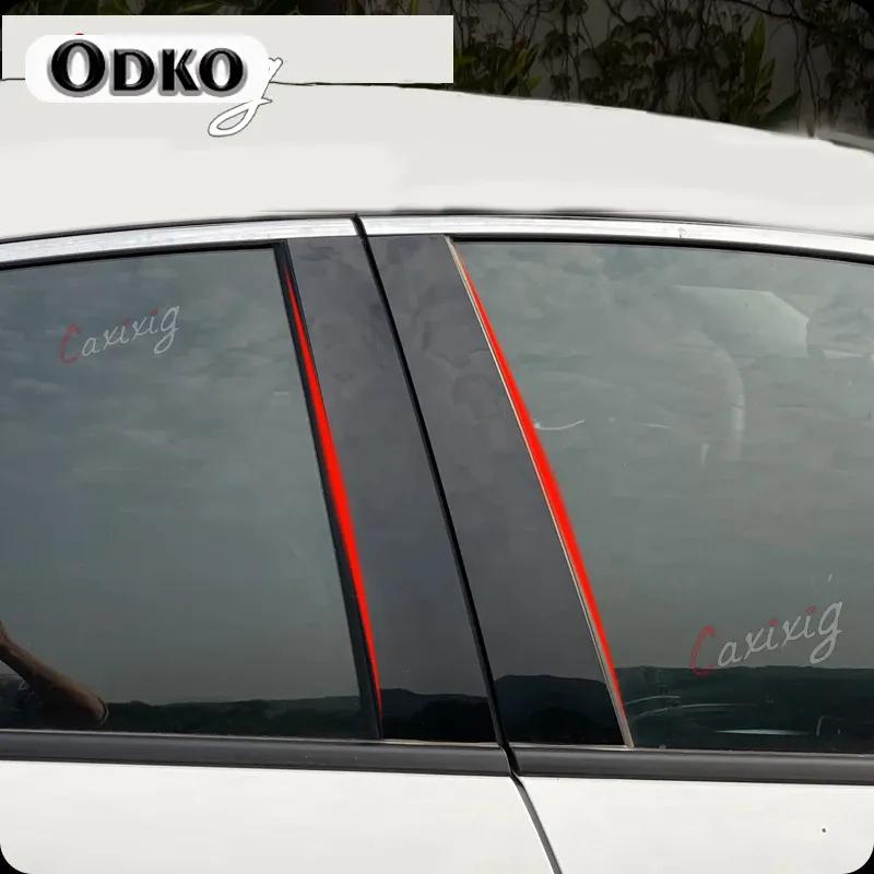 10 шт. Накладка на оконную стойку, наклейка на стойку BC, подходит для Mazda CX-5 CX5 2013-2015, полированные стойки, хромированный стайлинг