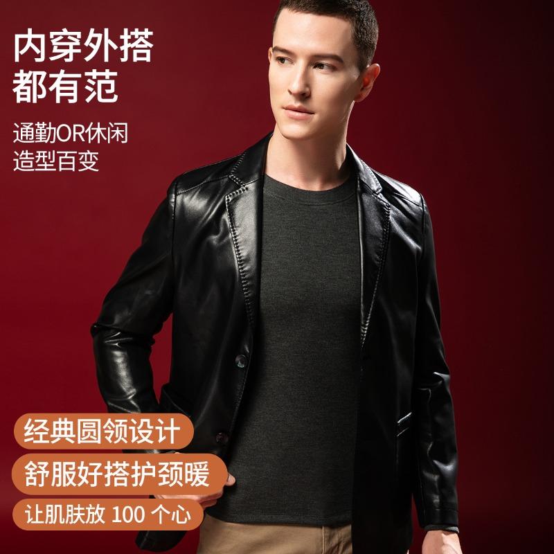 Warm Fleece Heating Round Neck Warm Top Men's Fleece Thickened Inner Bottoming Shirt Silk Underwear Including Wool Autumn Clothes