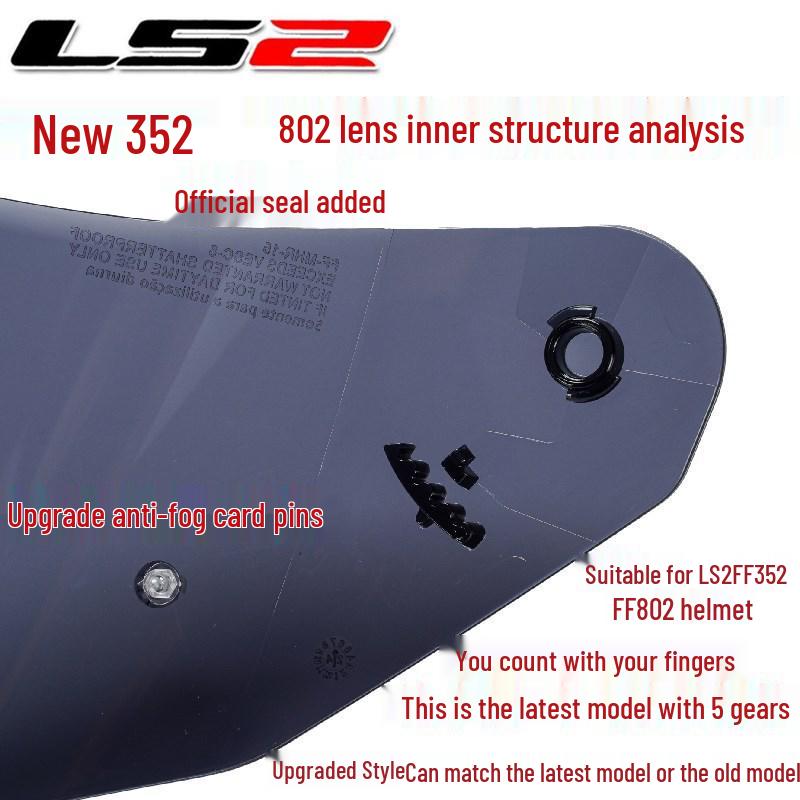 Новый визор для шлема LS2 FF352, визор FF802, оригинальный визор FF-MHR-15