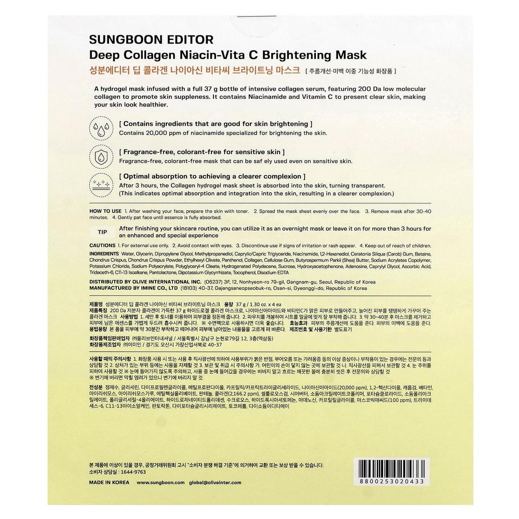 Deep Collagen Niacin-Vita C Brightening Beauty Mask, 4 Sheets, 37G (1.3Oz) Each