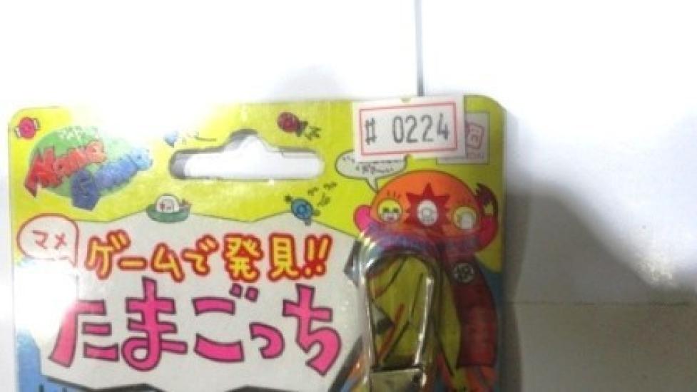 Out of print and Found in a Mame a Tamagotchi puzzle appears in Mame BANDAI Buy It Now rare! game! Tamagotchi, game, Game! 074-0224