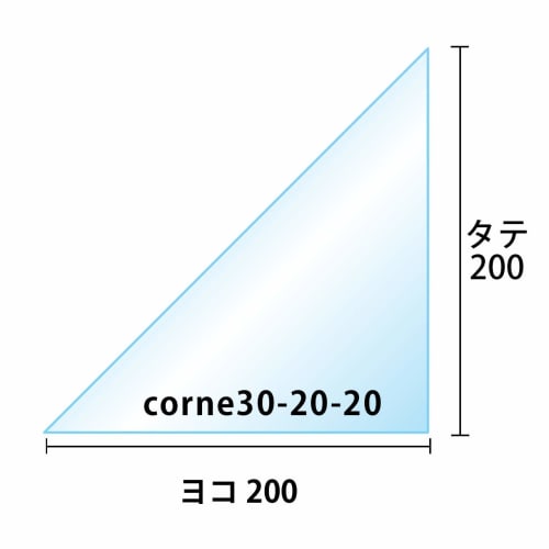 Icing Cookie Cornets, Confectionery Use, OPP Triangular Sheets (30 Microns), 200x200mm (100 Sheets)