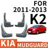 4 шт. брызговики для Kia Rio 2011-2014 UB седан брызговики брызговики брызговик передний задний протектор крыла