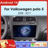 Автомагнитола для VW Volkswagen POLO 5 2008-2017 Vento Беспроводной Carplay Android 14 Авто Автомагнитола стерео DSP 2 Din 4G WIFI QLED