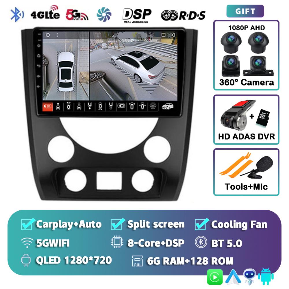 Android 14 Carplay Auto WIFI+4G автомобильное радио для SsangYong Rexton III 3 2012-2017 мультимедийный GPS-плеер стерео 2din DSP головное устройство