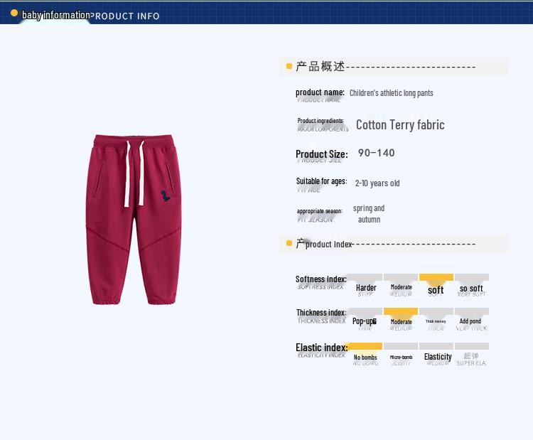 Детские спортивные штаны с динозаврами 2024 - Осенние брюки для мальчиков