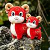 Stuffed Animal Simulation Sheep Plush Doll PP Cotton Lucky Sheep Plush Toy  Party Supplies