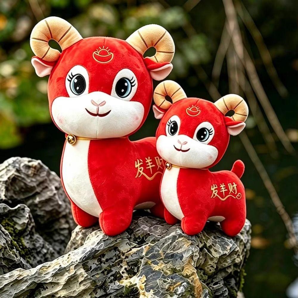 Stuffed Animal Simulation Sheep Plush Doll PP Cotton Lucky Sheep Plush Toy Party Supplies
