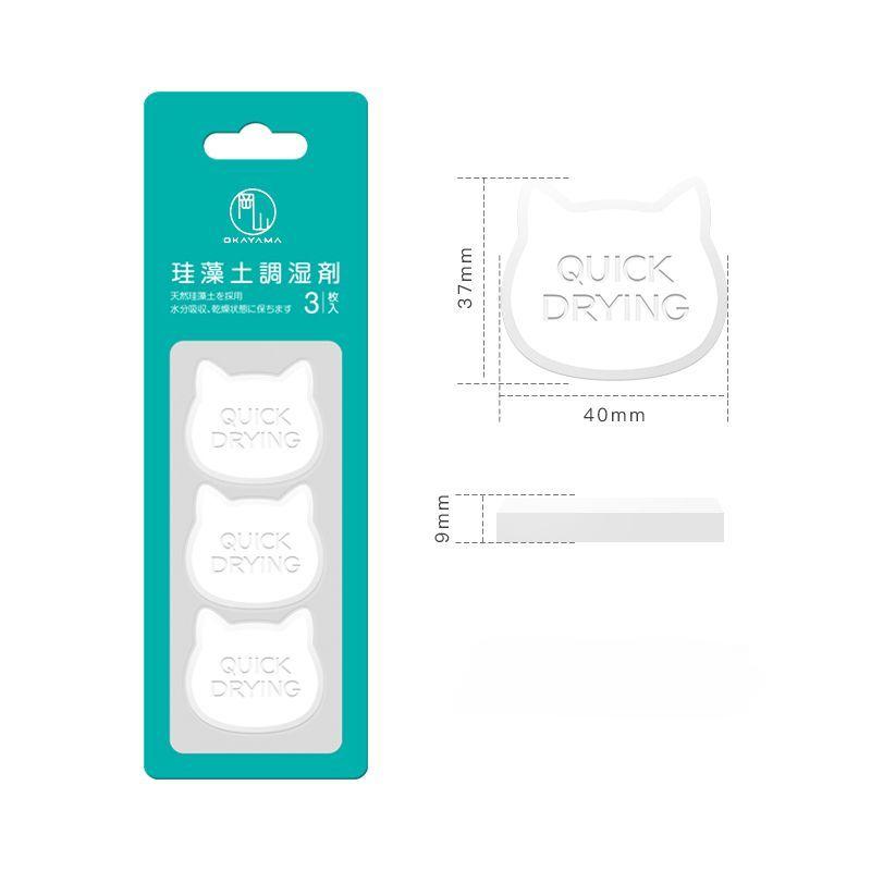 Home Pet Dry Food Moisture Absorbers Kitchen Seasoning Hygroscopic Item Reusable Food Grade Diatomaceous Earth Blocky Desiccant