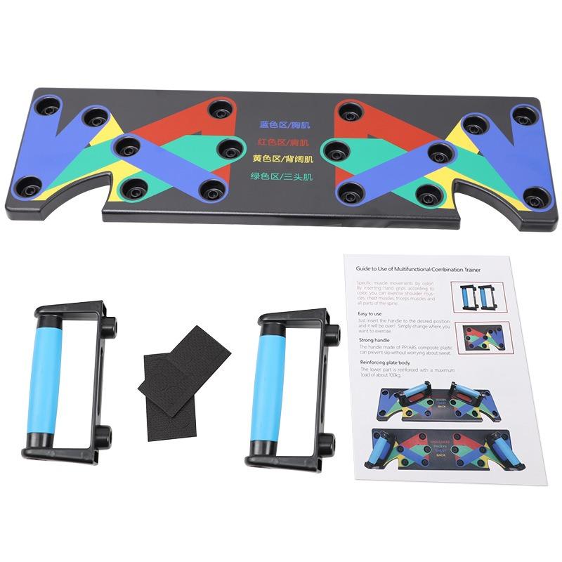 Многофункциональный упор для отжиманий Фитнес и бодибилдинг оборудование Тренировочная пластина для мышц груди и рук