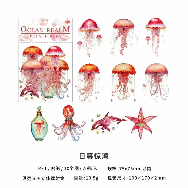 20 pcs Laser sticker package jellyfish series Dreamlike watercolor jellyfish ocean hand tent DIY decorative collage material