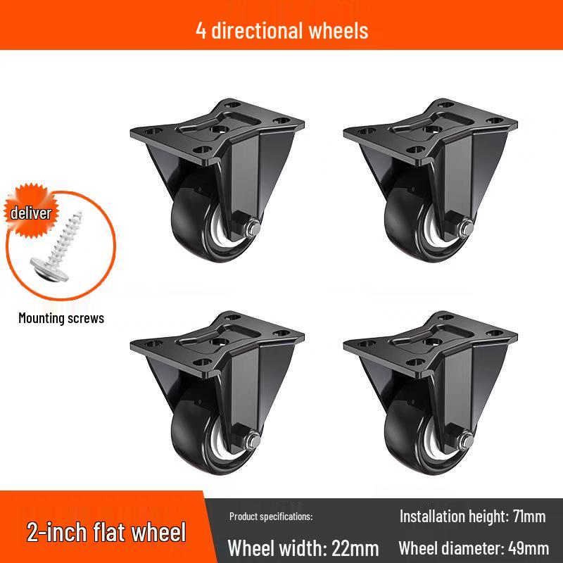 Бесшумные поворотные колеса с тормозом, 1,5-3 дюйма, Сверхмощные, грузоподъемные для тележек