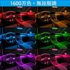 Подсветка салона, Светодиодная лента для автомобиля, RGB 5 в 1 RGB, Высокая яркость, Атмосфера, Интерьер