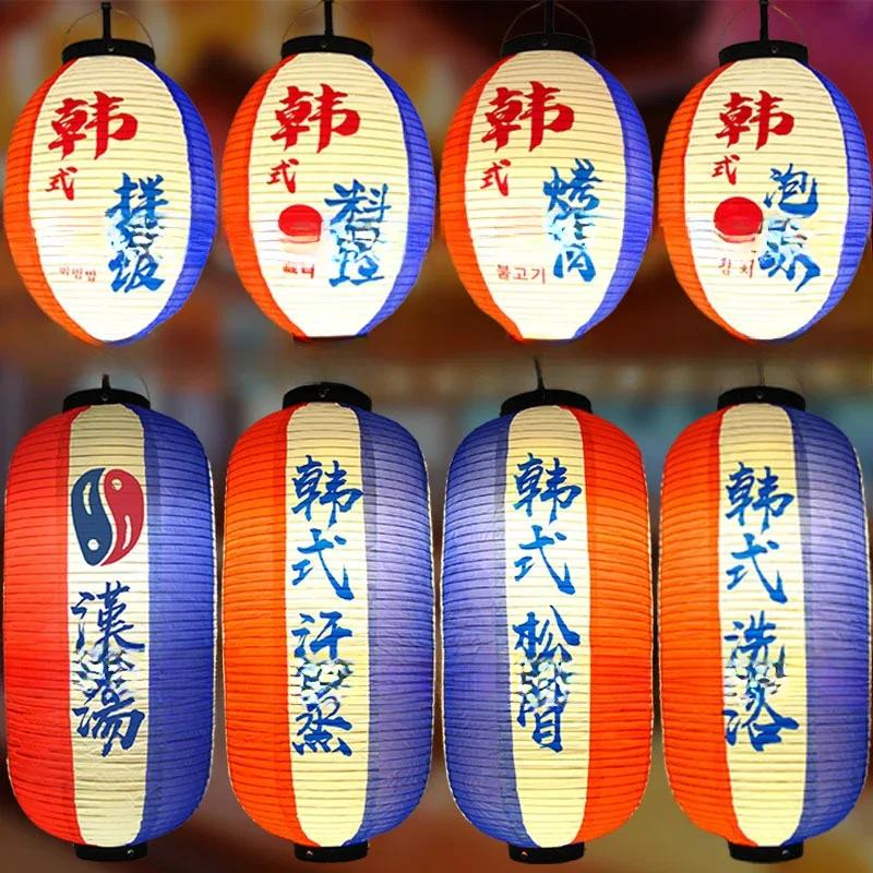 25x50cm Waterproof Lantern Korean PVC Outdoor Long Folding Barbecue Kimchi Bibimbap Restaurant Decoration Advertising Lantern