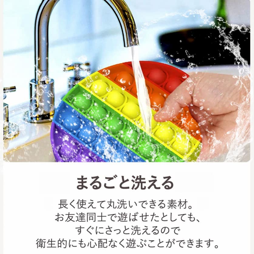 ROBOT PLAZA Push Pop Bubble Toy Развивающая игрушка для детей (Круглый)