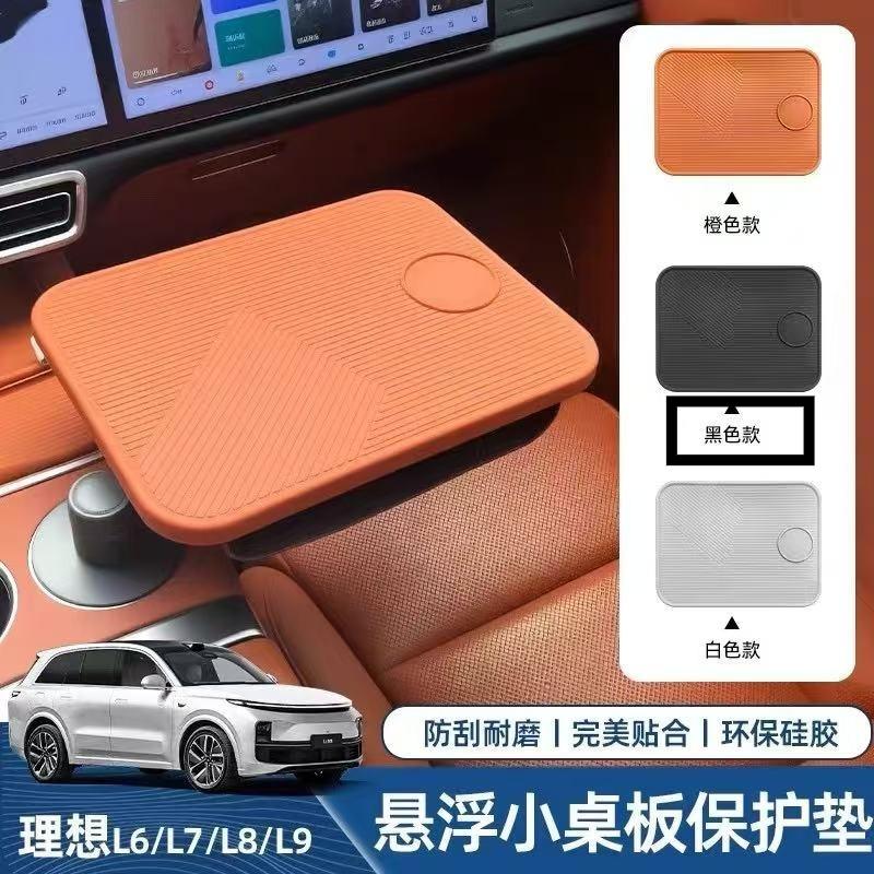 For Li Lixiang L6 L7 L8 L9 Car Floating Small Table Board Fit Lixiang Car Computer Dining Table Car Tray Teacup Holder Supplies