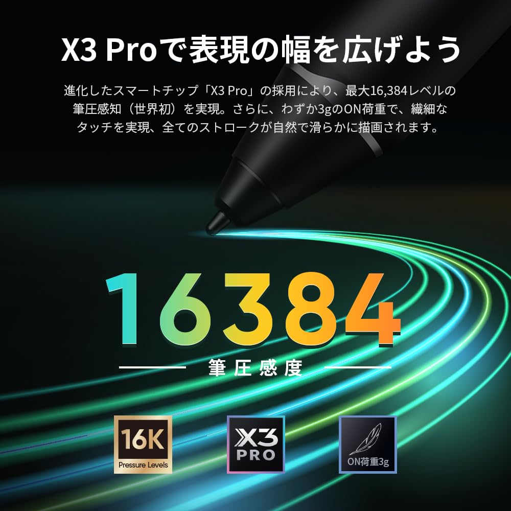 XPPen LCD Tablet Дюймовый LCD Tablet Большой экран X3 Pro Pen Иллюстрация Manga Production Совместимо с Windows macOS Artist 22 Plus 21.5