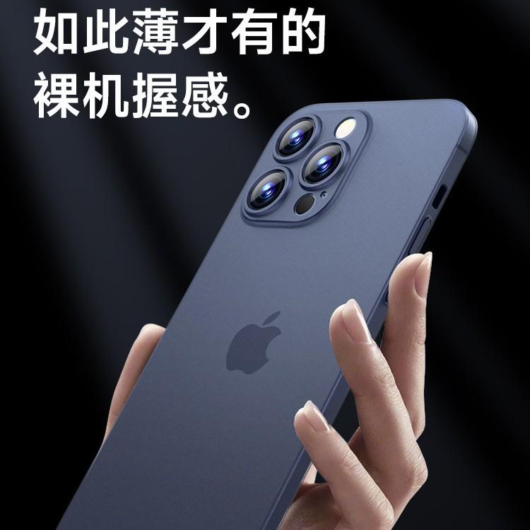 Чехол для мобильного телефона iPhone11Pro Новый Apple 11ProMax ультратонкий матовый 11 защитный чехол полупрозрачный мягкий чехол
