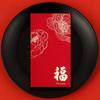 10PCS/Set Lucky Red Envelopes Creative Cash Gift Envelopes Celebration Money Bag  Spring Festival