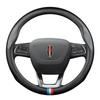 Чехол на руль из натуральной кожи и углеволокна для Hongqi H5/HS5/HS7/H7/HS3/H9 - Все сезоны