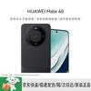 Huawei Мат 60 (Китайская версия)