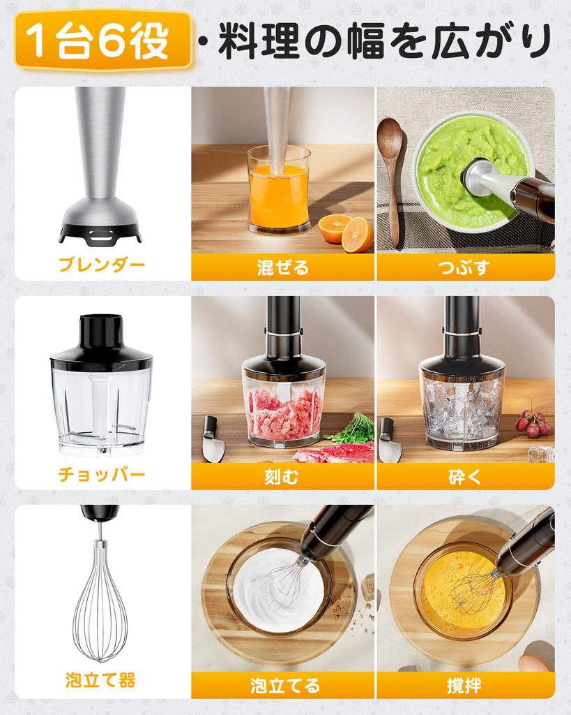 QOOQOOGE Ручной блендер для детского питания 800 Вт 6 в 1 Многофункциональный ручной миксер для предотвращения дробления льда Кухонный комбайн Венчик для соковыжималки Маленький