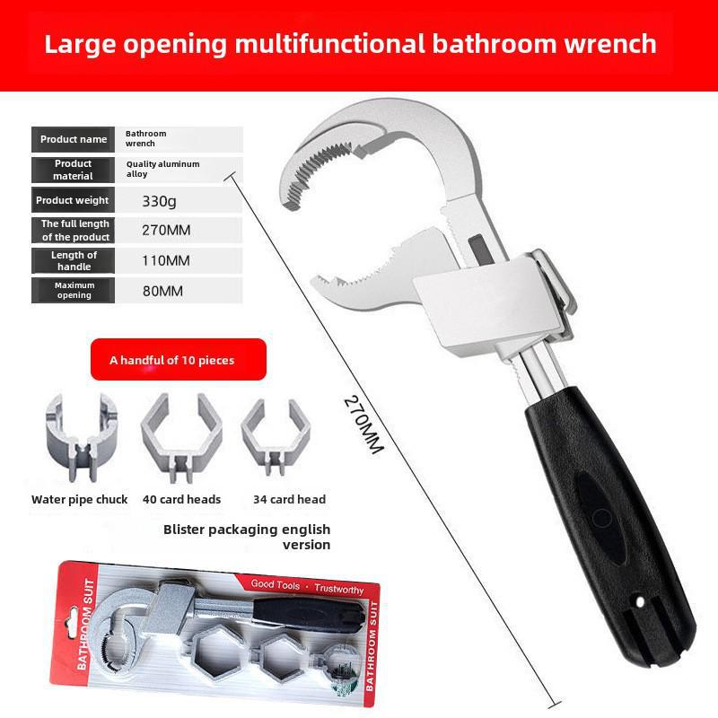 Регулируемый ключ для раковины и смесителя из алюминиевого сплава