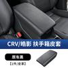 Fit For Honda CRV Breeze 2023-2026 Seat Anti Kick Pad Rear Seat Cover Protective Mat H5