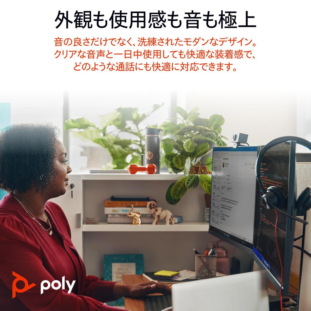 Поли проводная гарнитура BlackWire 3310 подключение шумоподавление с микрофоном легкий год производитель шумоподавление Plantronics Polycom 8G0X2AA