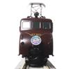 KATO N Gauge EF55 Takasaki Depot Electric Locomotive, Model 3095, Restored Event Train Livery Design