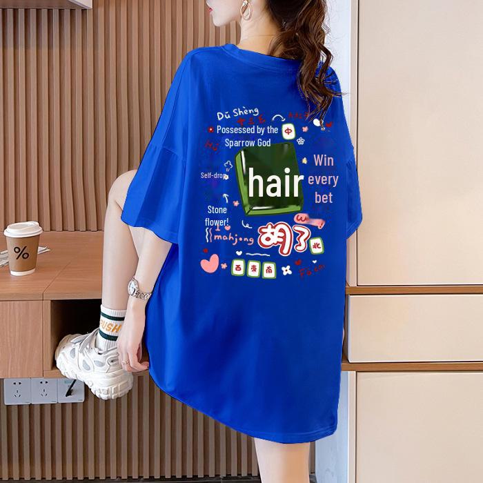 Plus Size Women's Cartoon T-Shirt, Niche Design, Short Sleeve, Loose Fit, New 2023 Summer Collection