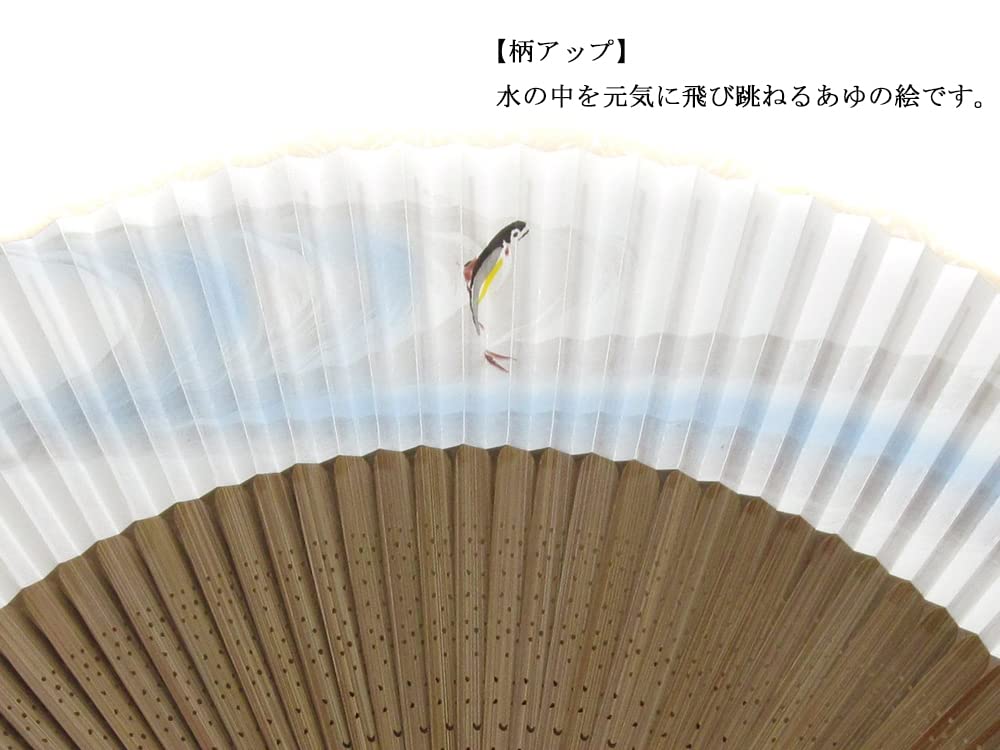 Веер Киото Веер Аю с видом на воду Сделано в Японии Веер Киото из бумаги Двусторонний веер ручной работы с японским узором для мужчин