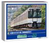 Greenmax N Gauge Kintetsu 9020 Series Selectable Car Number Lead Car Set of Powered Model 32083 6, Train,