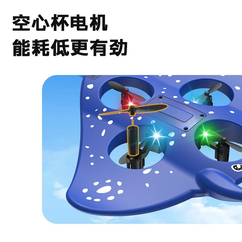 Радиоуправляемый самолет с фиксированной высотой Дьявольская рыба Четырехосевой беспилотный самолет Перезаряжаемые светящиеся игрушки