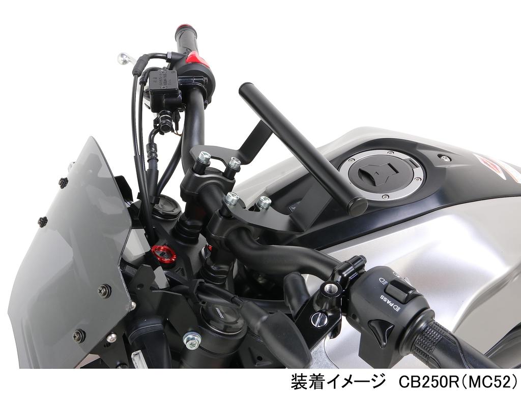 KITACO Многоцелевой бар CB250R CB125R (MC52), (JC79) 638-1850000