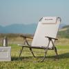 Naturehike Star Gazer T02 Adjustable Folding Lounge Chair