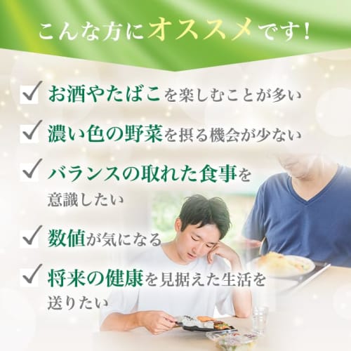 Ginza Marukan Aojiru Vinegar (120g) - Approximately 480 Capsules, Aojiru, Dietary Fiber, Supplement, Barley Leaf, Black Vinegar Extract