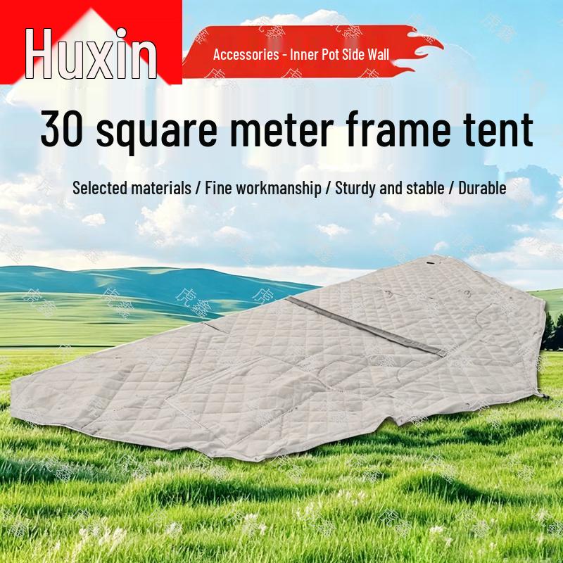 Huxin Outdoor & Field Training Equipment