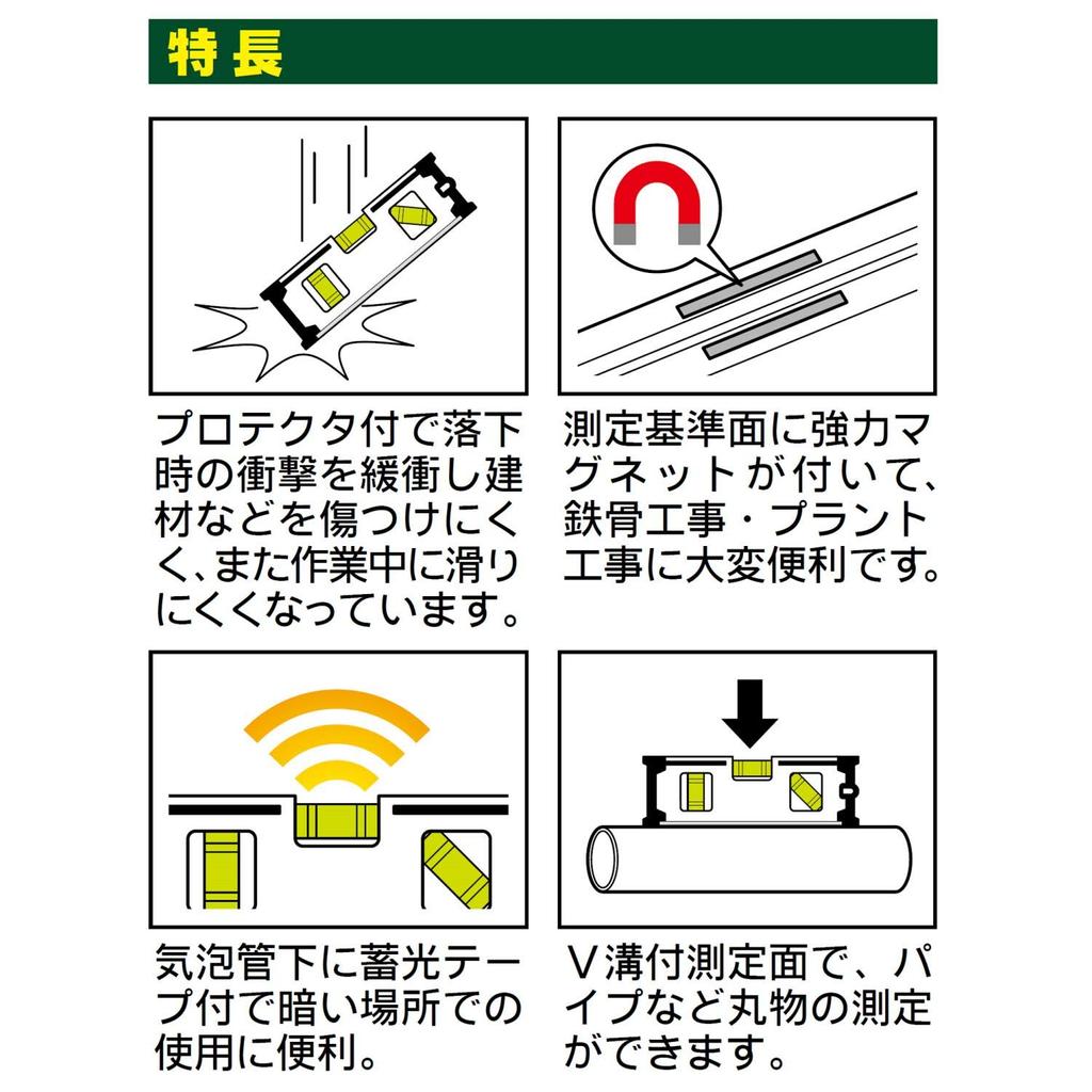 Niigata Seiki SK супермагнитный уровень с магнитом 150 мм белый ML-150KW