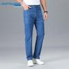JEANSWEST Men's Versatile Straight-Leg Jeans