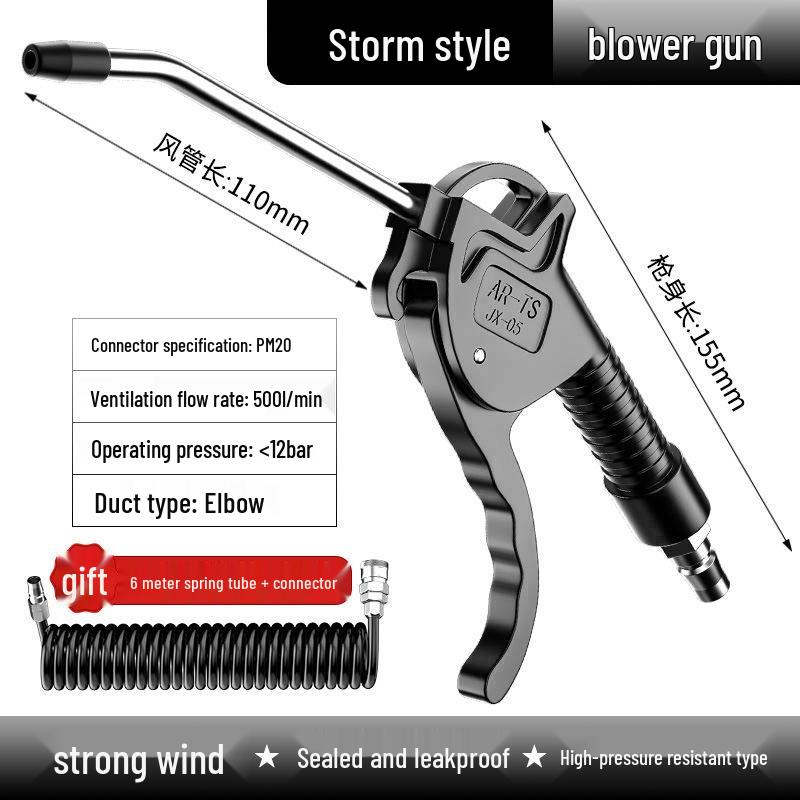 High Pressure Air Dust Blower Gun for Compressor and Pneumatic Tool