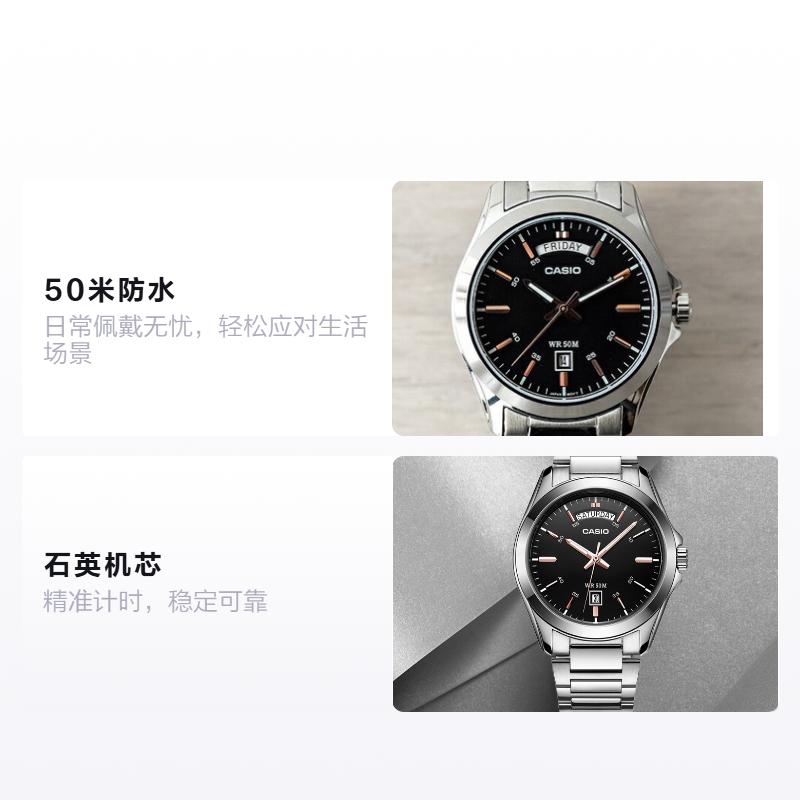 Casio Серия STANDARD Простая Модная Повседневная Классическая Стрелочный Индикатор Даты Недели Водонепроницаемый Ремешок из Нержавеющей Стали Кварцевый Механизм MTP-1370D-1A2