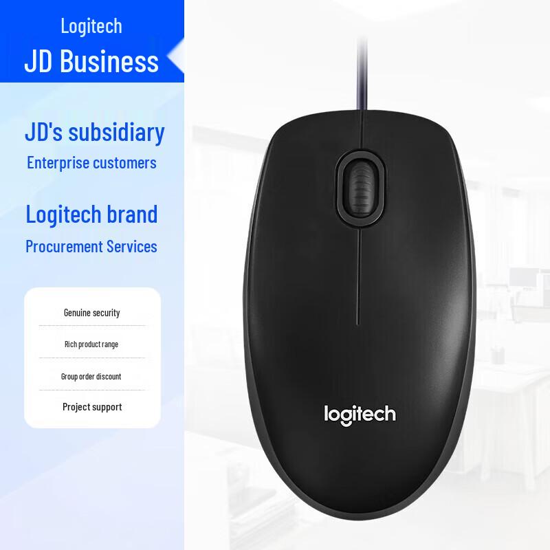 Logitech B100 Wired Business Mouse